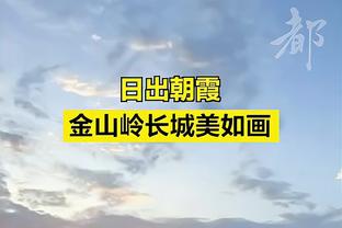 无作用！复出的小哈达威半场2投0中仅得1分 出现空篮不进低级失误